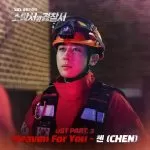 دانلود آهنگ Heaven For You (Police Station Next To Fire Station OST Part.3) چن (اکسو) CHEN (EXO)